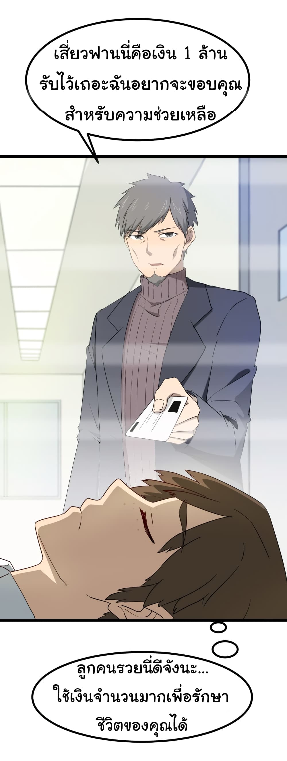 เธญเนเธฒเธเธกเธฑเธเธเธฐ เธญเนเธฒเธเธเธฒเธฃเนเธ•เธนเธ