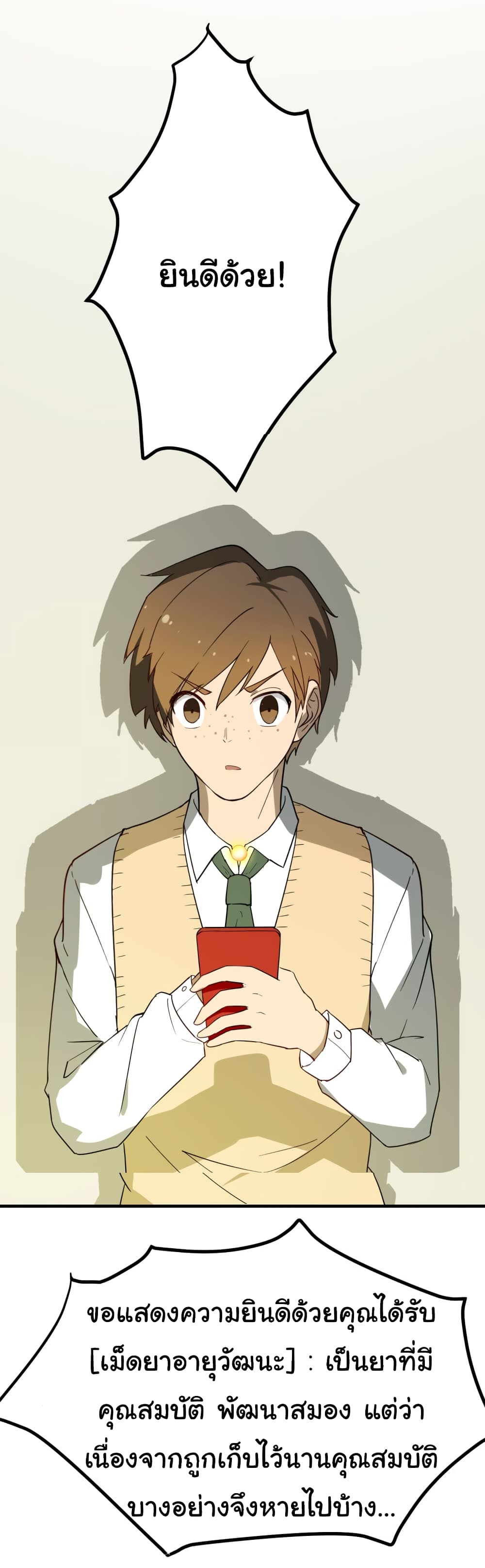 เธญเนเธฒเธเธกเธฑเธเธเธฐ เธญเนเธฒเธเธเธฒเธฃเนเธ•เธนเธ