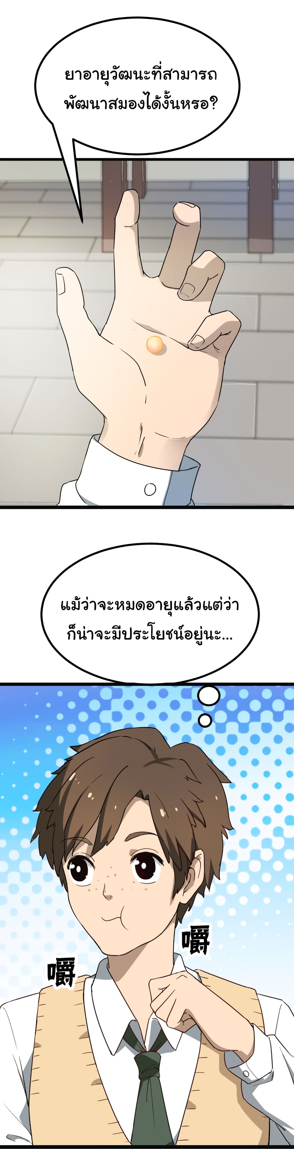 เธญเนเธฒเธเธกเธฑเธเธเธฐ เธญเนเธฒเธเธเธฒเธฃเนเธ•เธนเธ