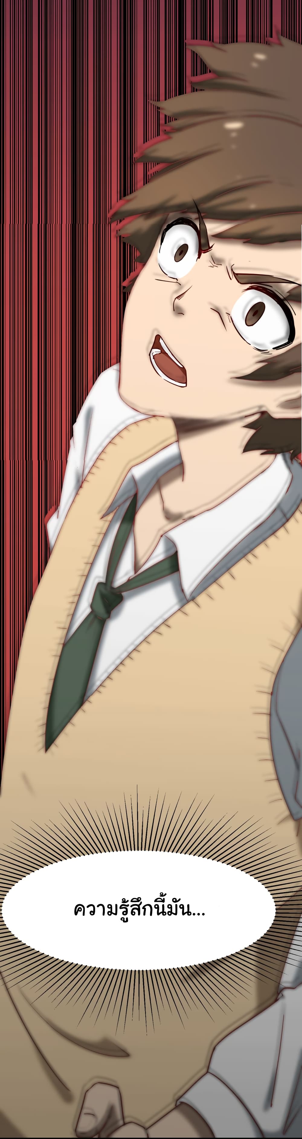 เธญเนเธฒเธเธกเธฑเธเธเธฐ เธญเนเธฒเธเธเธฒเธฃเนเธ•เธนเธ