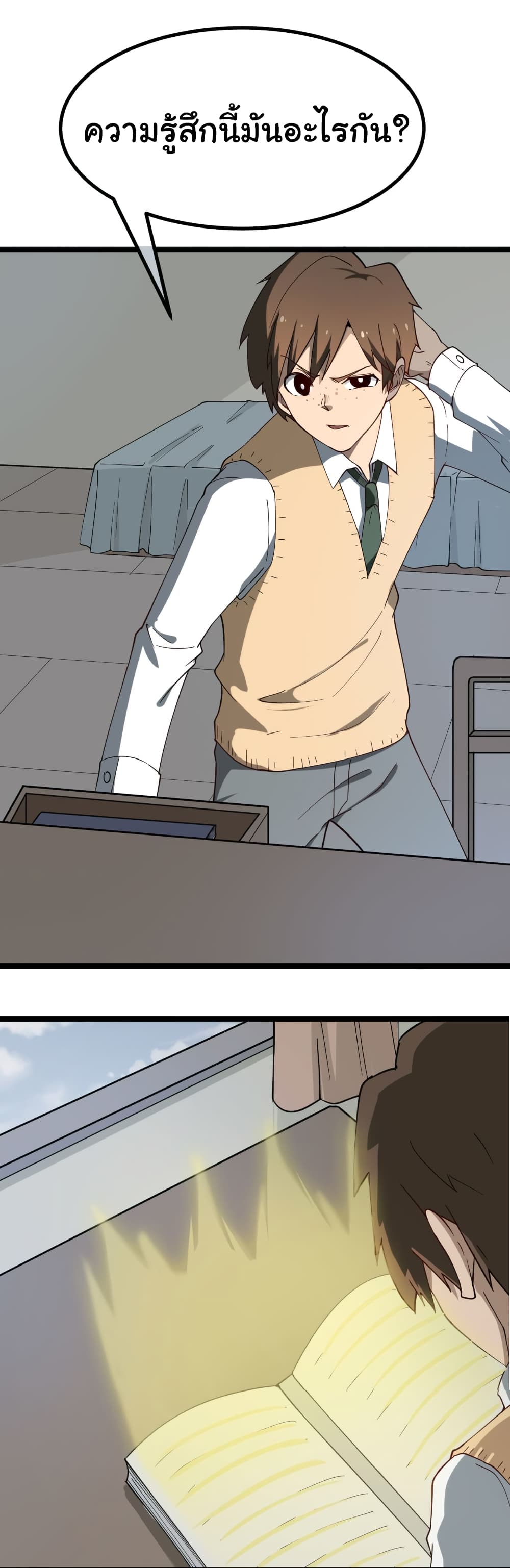 เธญเนเธฒเธเธกเธฑเธเธเธฐ เธญเนเธฒเธเธเธฒเธฃเนเธ•เธนเธ