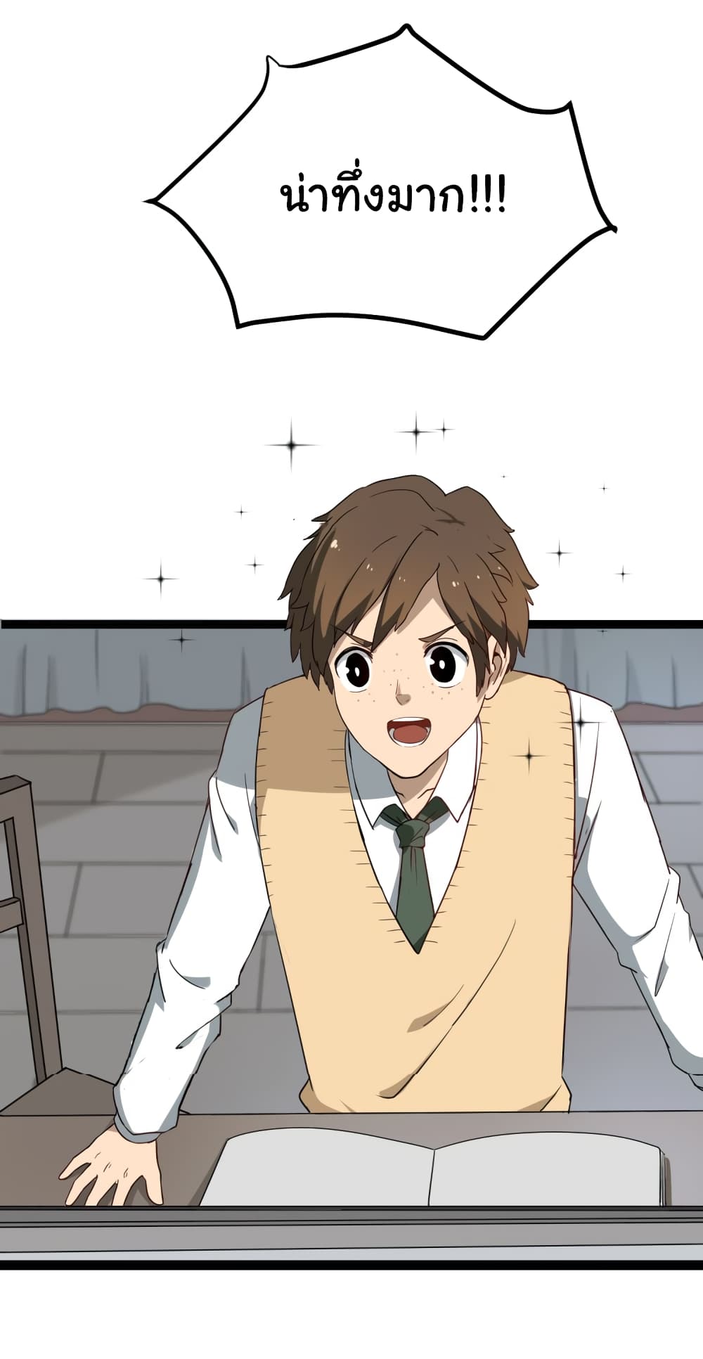 เธญเนเธฒเธเธกเธฑเธเธเธฐ เธญเนเธฒเธเธเธฒเธฃเนเธ•เธนเธ