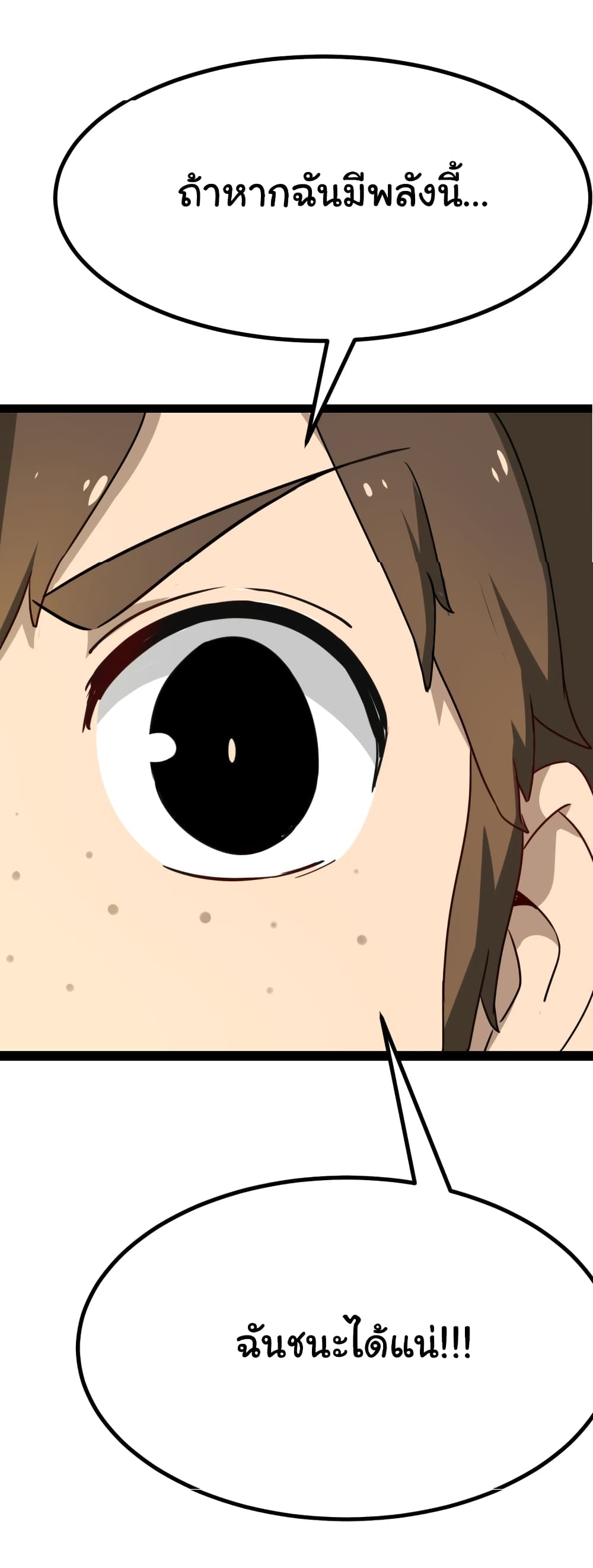 เธญเนเธฒเธเธกเธฑเธเธเธฐ เธญเนเธฒเธเธเธฒเธฃเนเธ•เธนเธ