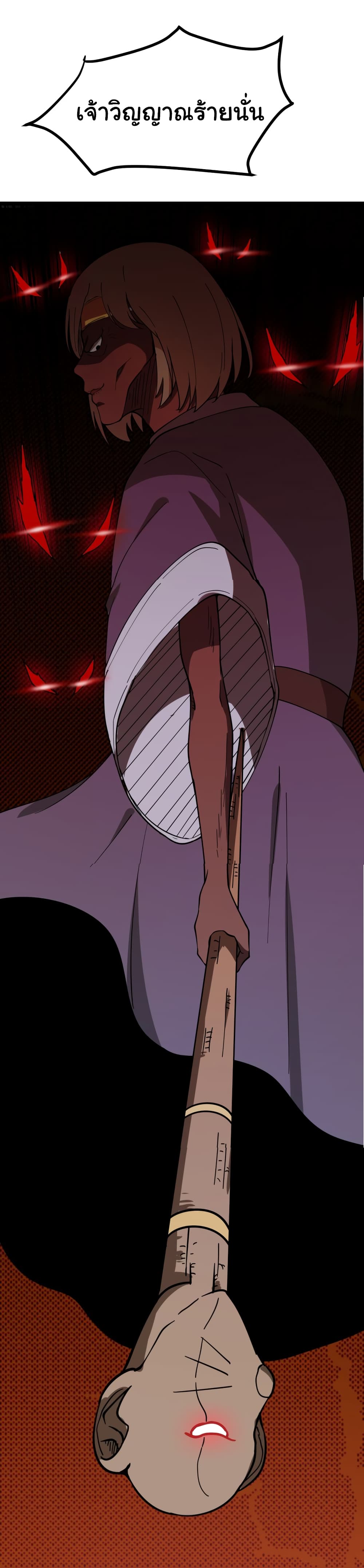 เธญเนเธฒเธเธกเธฑเธเธเธฐ เธญเนเธฒเธเธเธฒเธฃเนเธ•เธนเธ