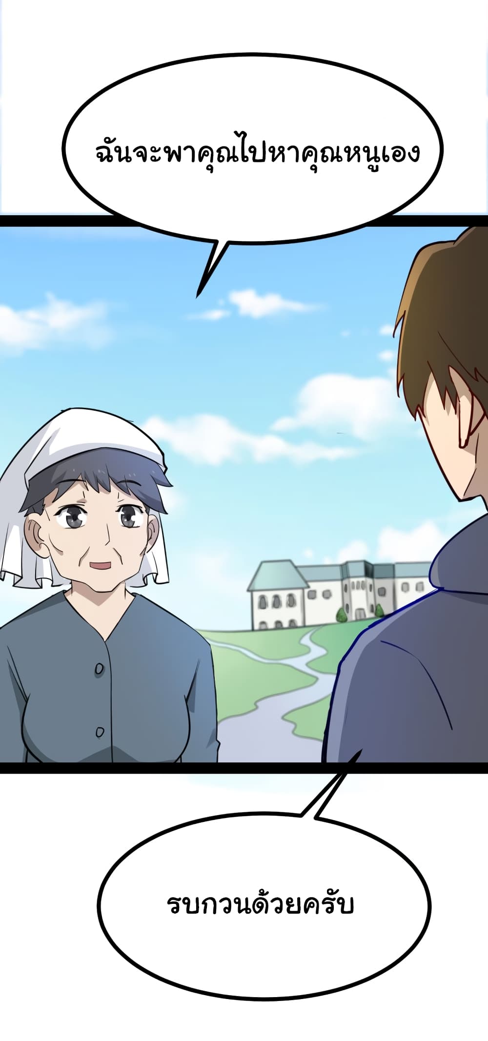 เธญเนเธฒเธเธกเธฑเธเธเธฐ เธญเนเธฒเธเธเธฒเธฃเนเธ•เธนเธ