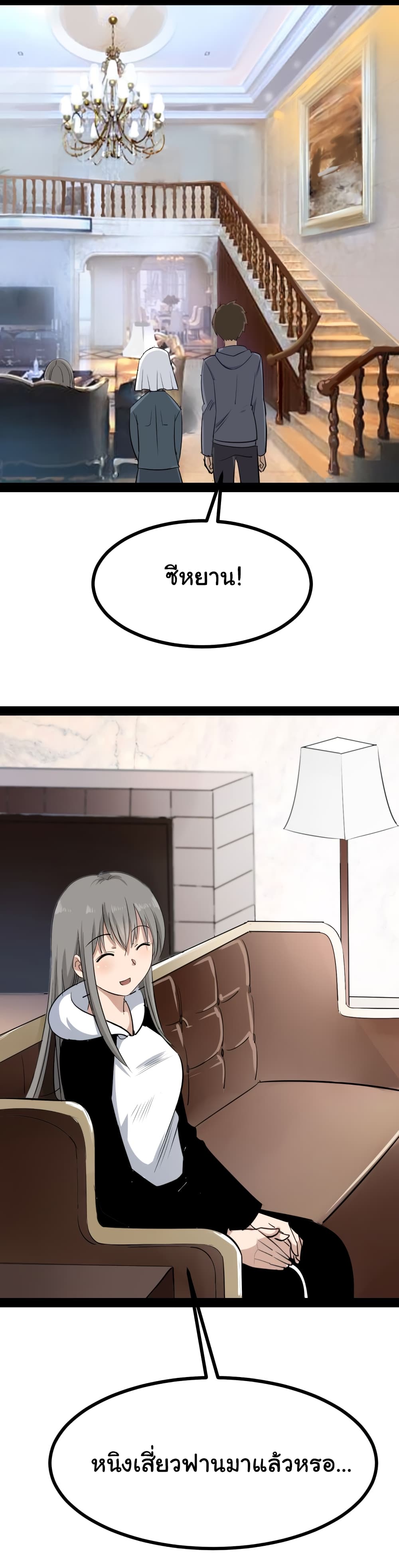 เธญเนเธฒเธเธกเธฑเธเธเธฐ เธญเนเธฒเธเธเธฒเธฃเนเธ•เธนเธ