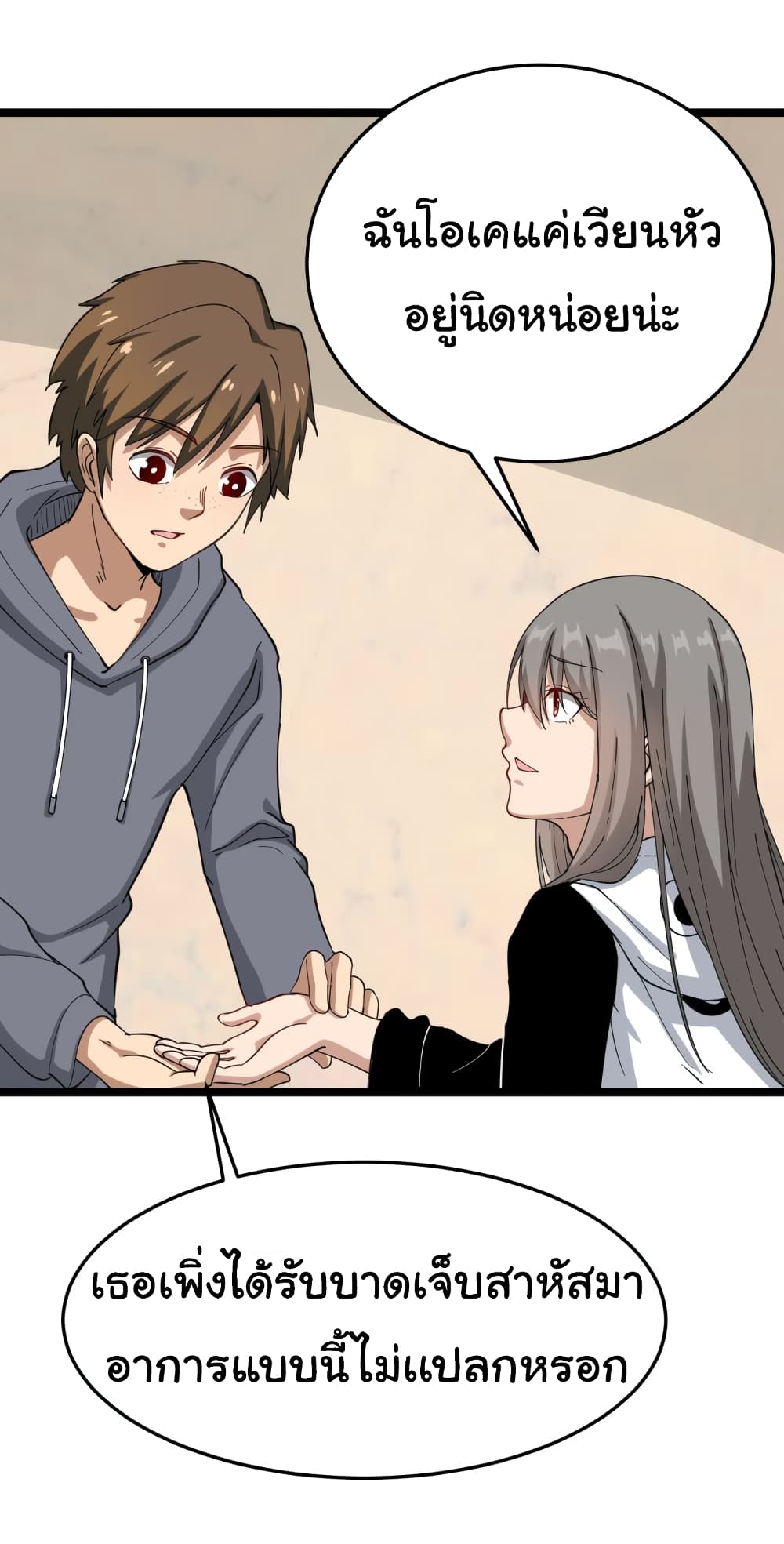 เธญเนเธฒเธเธกเธฑเธเธเธฐ เธญเนเธฒเธเธเธฒเธฃเนเธ•เธนเธ