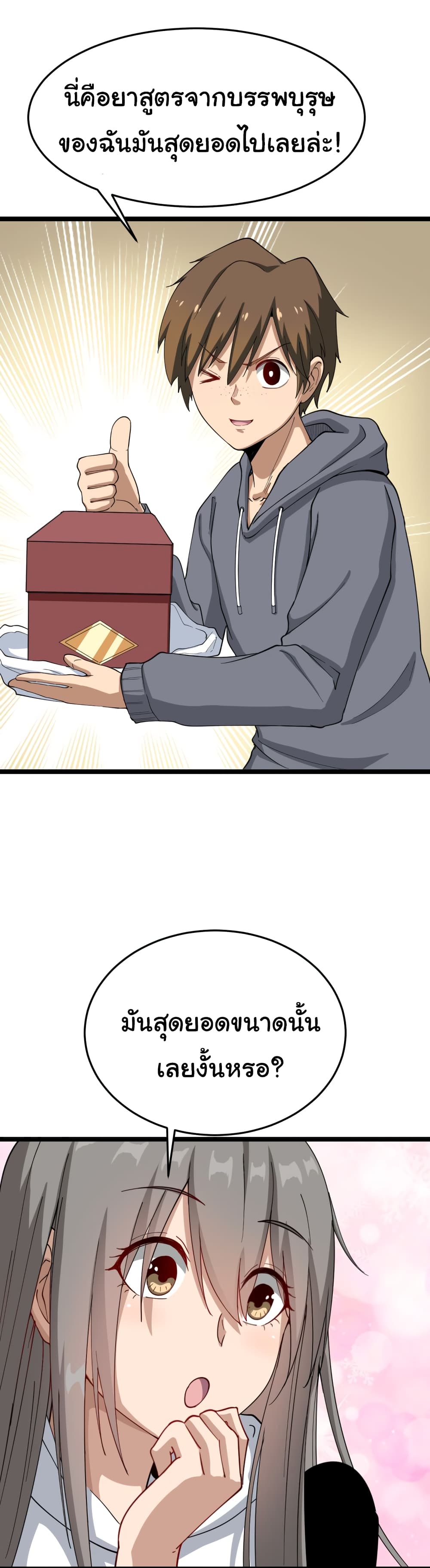 เธญเนเธฒเธเธกเธฑเธเธเธฐ เธญเนเธฒเธเธเธฒเธฃเนเธ•เธนเธ