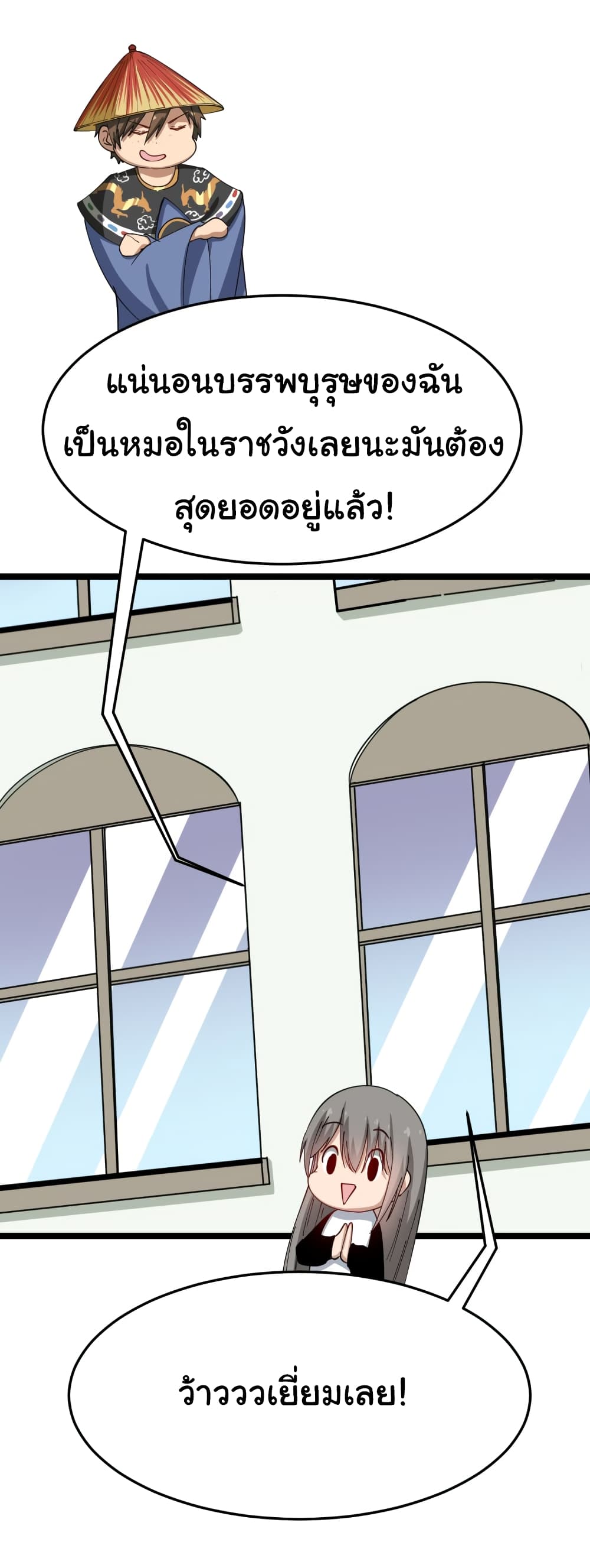 เธญเนเธฒเธเธกเธฑเธเธเธฐ เธญเนเธฒเธเธเธฒเธฃเนเธ•เธนเธ