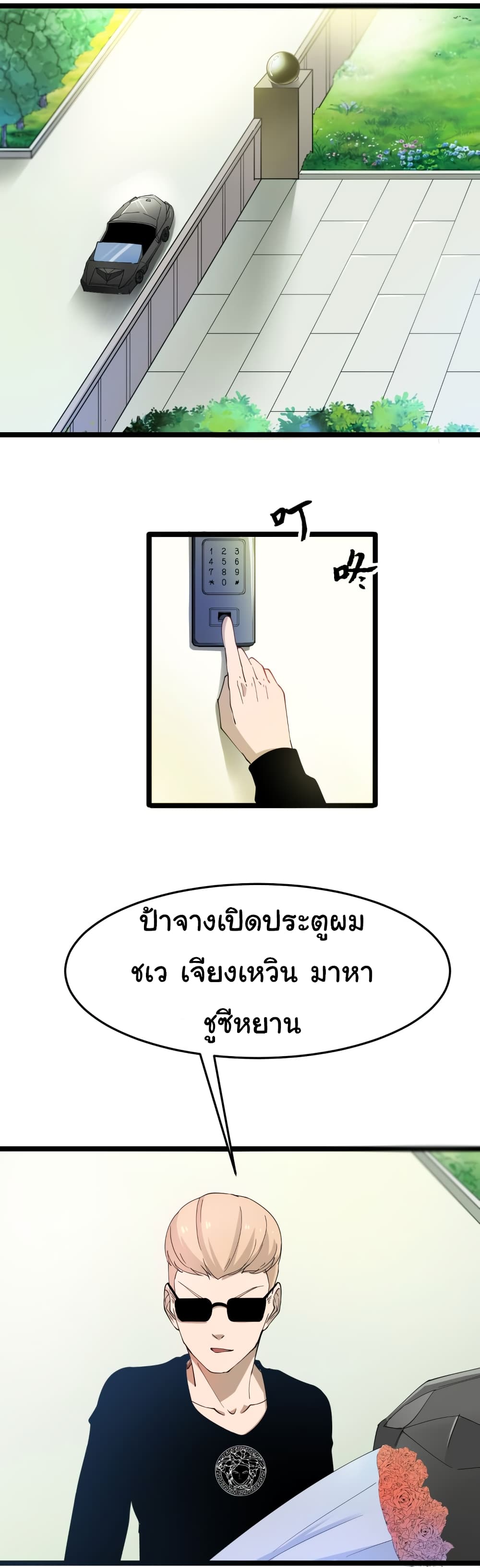 เธญเนเธฒเธเธกเธฑเธเธเธฐ เธญเนเธฒเธเธเธฒเธฃเนเธ•เธนเธ