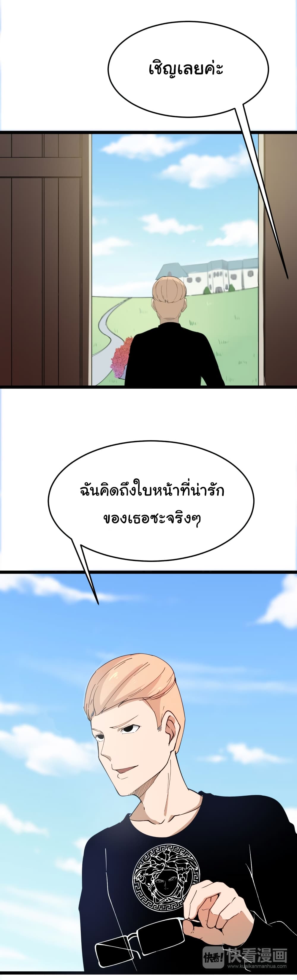 เธญเนเธฒเธเธกเธฑเธเธเธฐ เธญเนเธฒเธเธเธฒเธฃเนเธ•เธนเธ