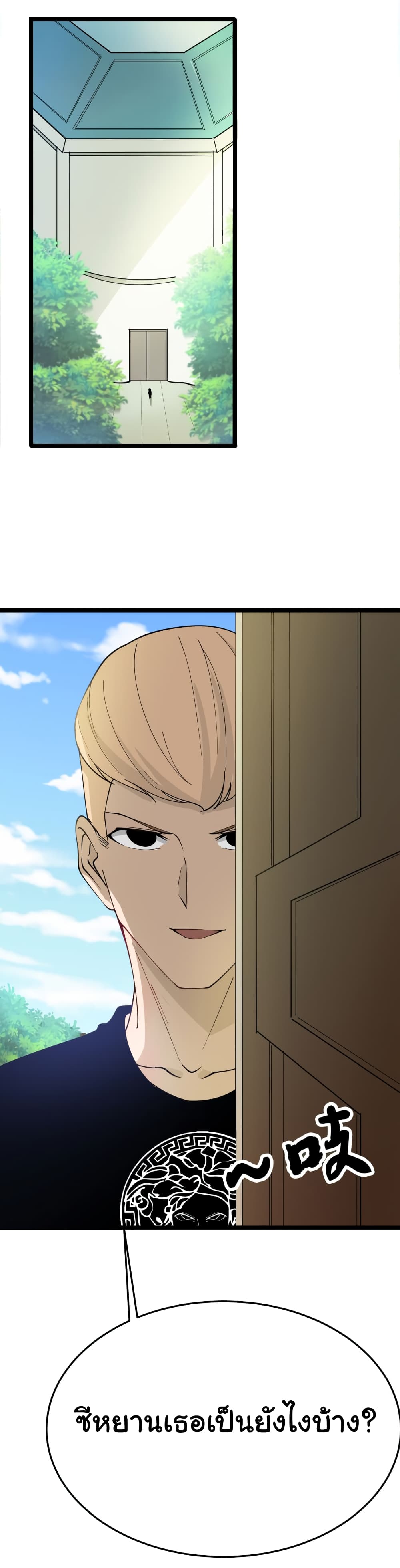 เธญเนเธฒเธเธกเธฑเธเธเธฐ เธญเนเธฒเธเธเธฒเธฃเนเธ•เธนเธ