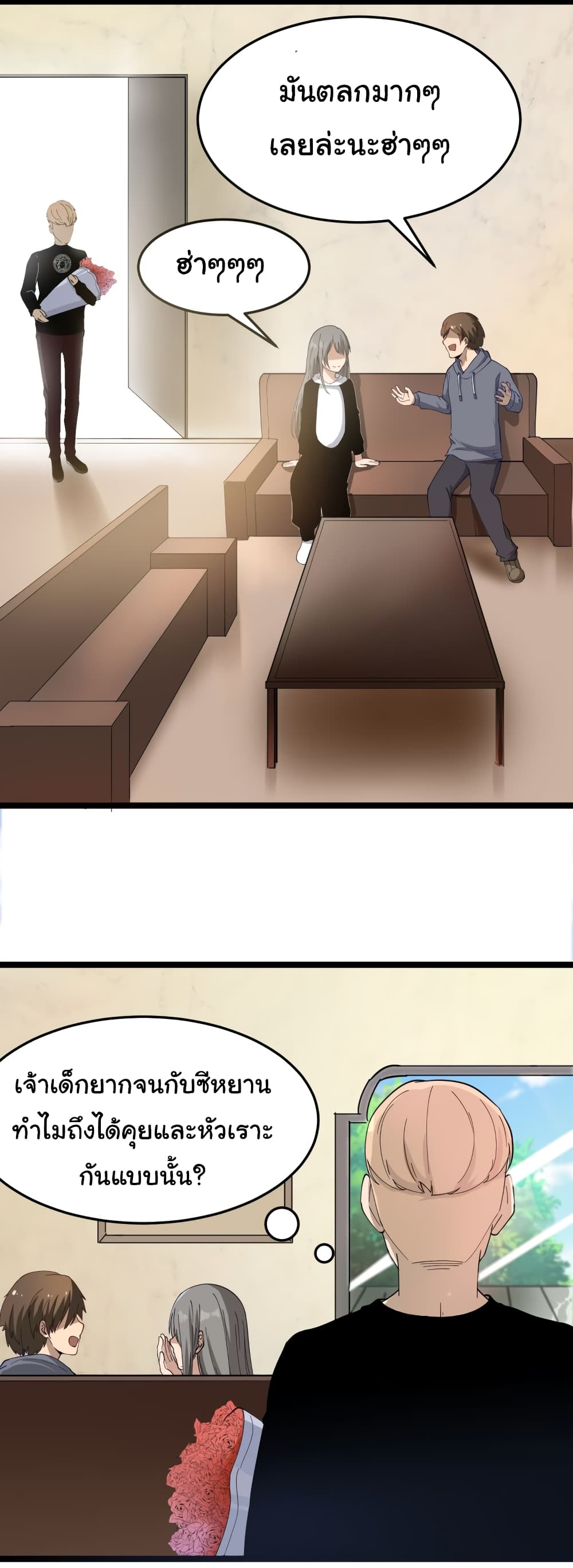 เธญเนเธฒเธเธกเธฑเธเธเธฐ เธญเนเธฒเธเธเธฒเธฃเนเธ•เธนเธ