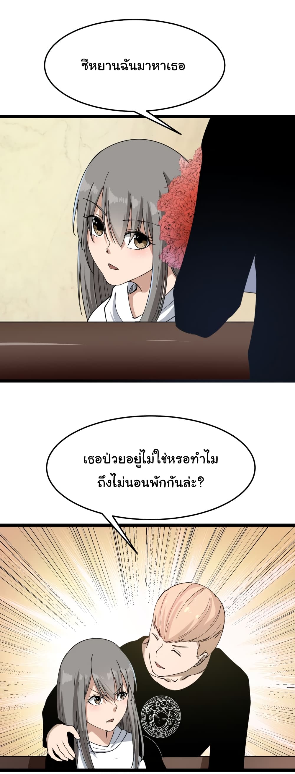 เธญเนเธฒเธเธกเธฑเธเธเธฐ เธญเนเธฒเธเธเธฒเธฃเนเธ•เธนเธ