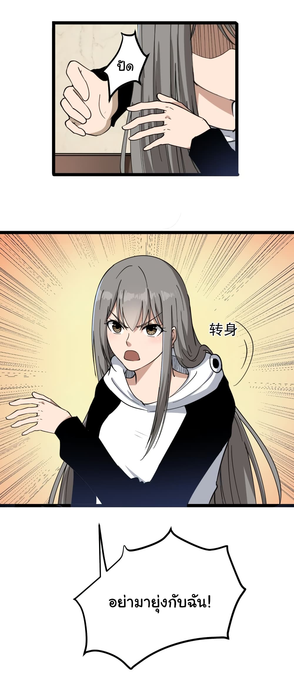 เธญเนเธฒเธเธกเธฑเธเธเธฐ เธญเนเธฒเธเธเธฒเธฃเนเธ•เธนเธ