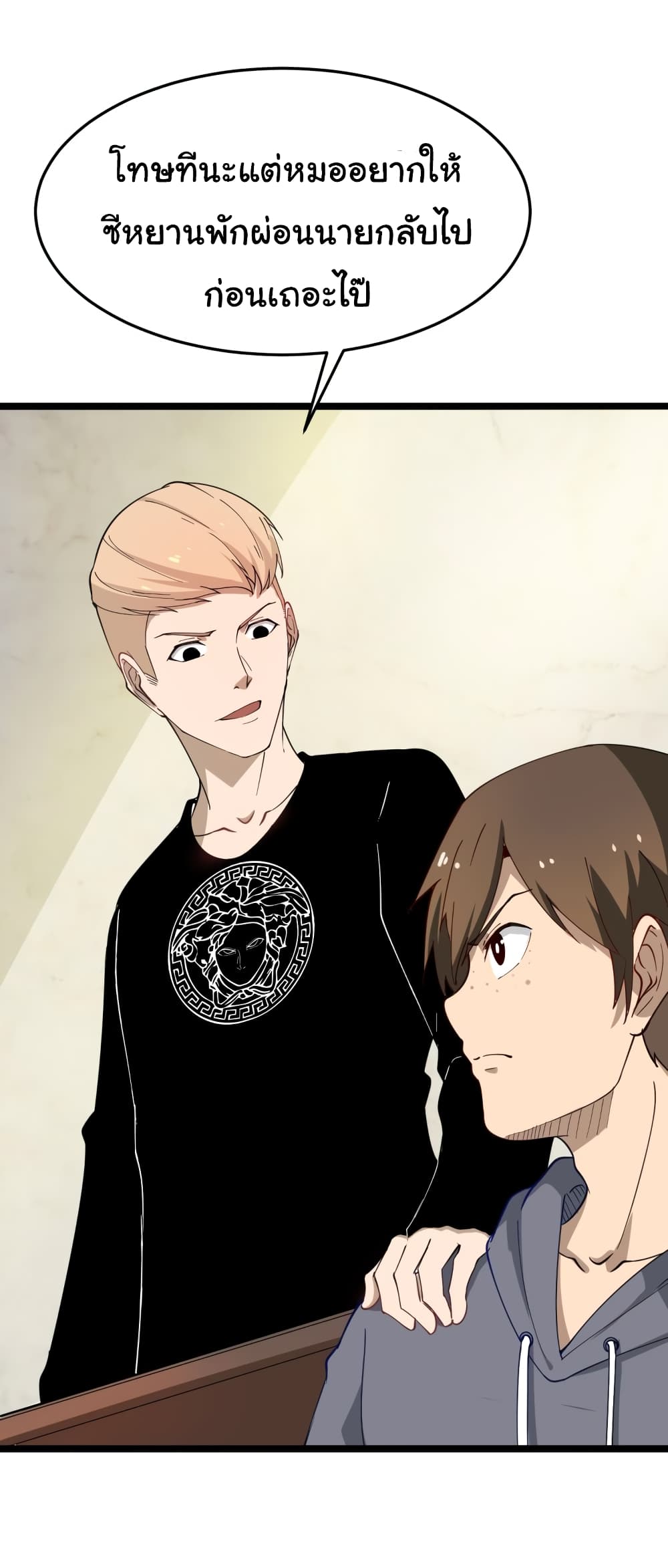 เธญเนเธฒเธเธกเธฑเธเธเธฐ เธญเนเธฒเธเธเธฒเธฃเนเธ•เธนเธ