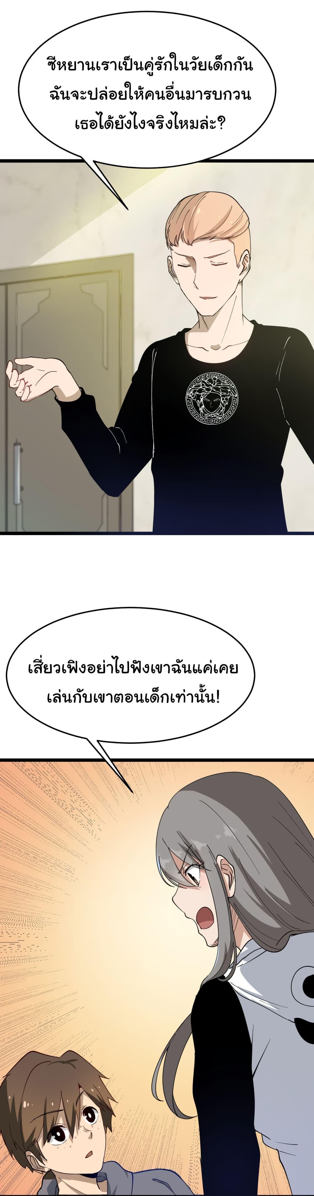 เธญเนเธฒเธเธกเธฑเธเธเธฐ เธญเนเธฒเธเธเธฒเธฃเนเธ•เธนเธ