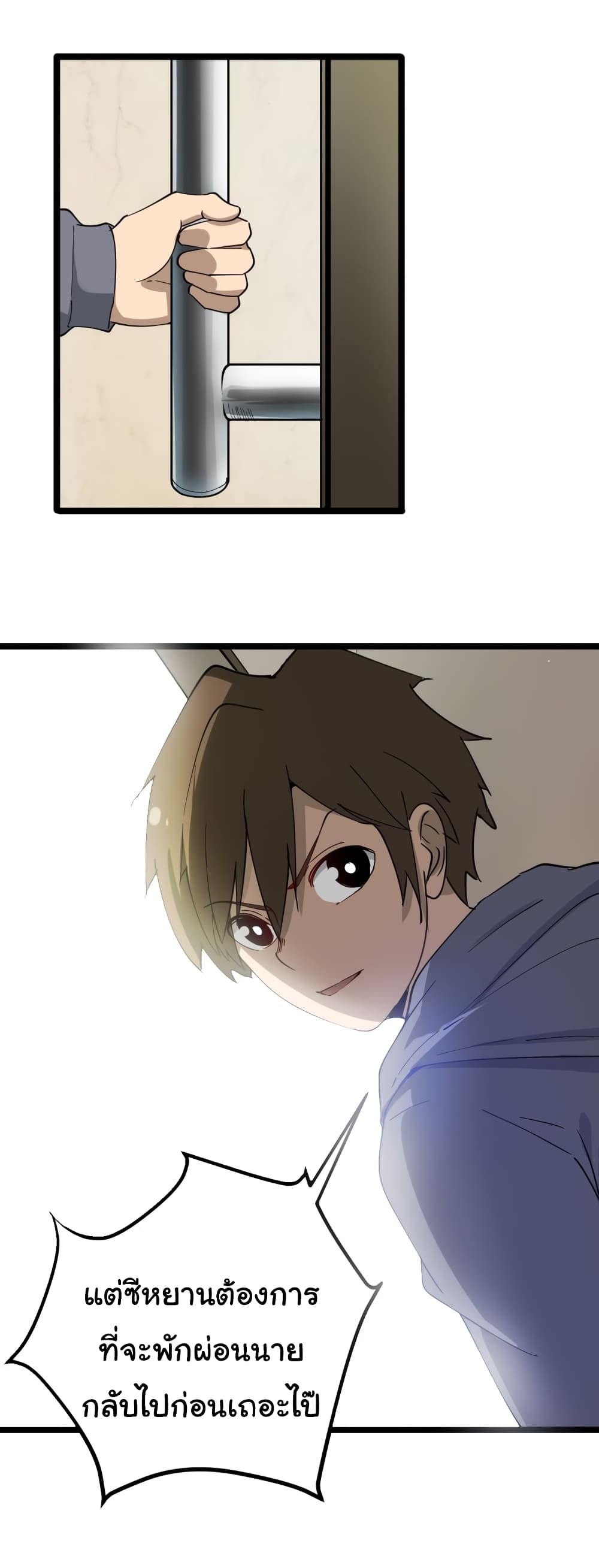 เธญเนเธฒเธเธกเธฑเธเธเธฐ เธญเนเธฒเธเธเธฒเธฃเนเธ•เธนเธ