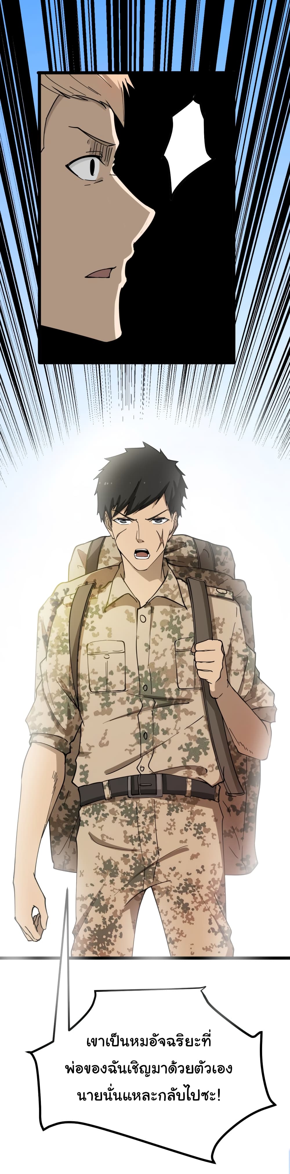 เธญเนเธฒเธเธกเธฑเธเธเธฐ เธญเนเธฒเธเธเธฒเธฃเนเธ•เธนเธ