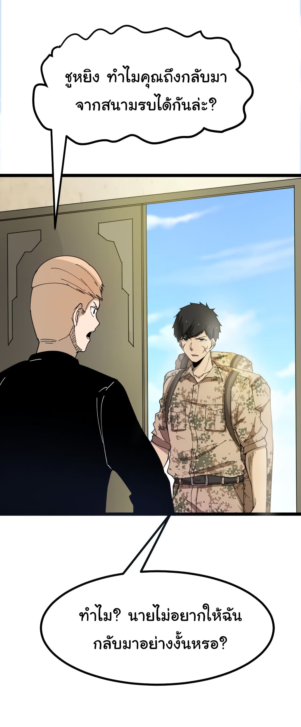 เธญเนเธฒเธเธกเธฑเธเธเธฐ เธญเนเธฒเธเธเธฒเธฃเนเธ•เธนเธ