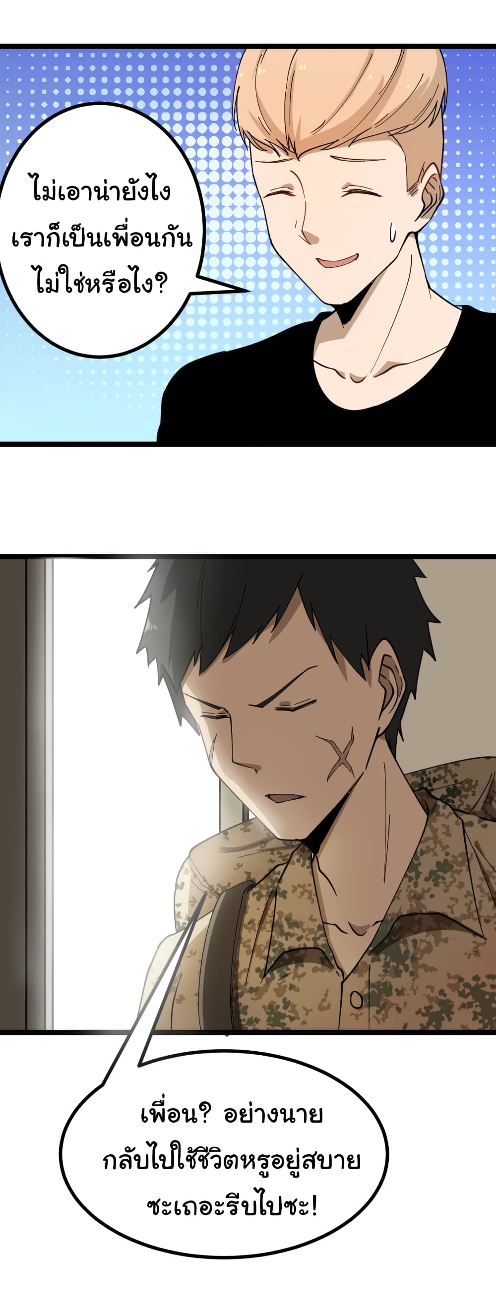 เธญเนเธฒเธเธกเธฑเธเธเธฐ เธญเนเธฒเธเธเธฒเธฃเนเธ•เธนเธ