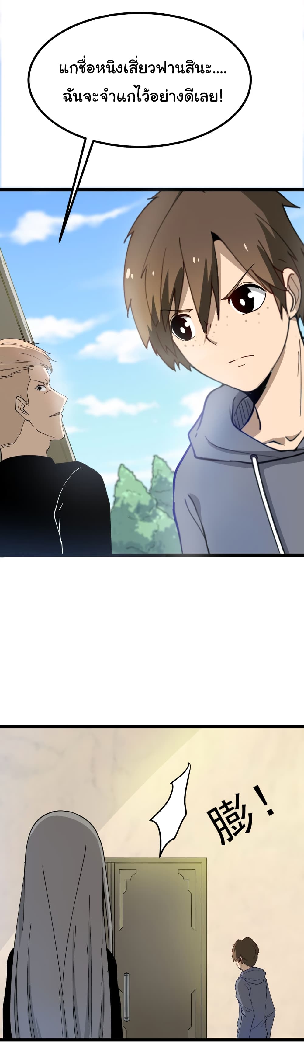 เธญเนเธฒเธเธกเธฑเธเธเธฐ เธญเนเธฒเธเธเธฒเธฃเนเธ•เธนเธ