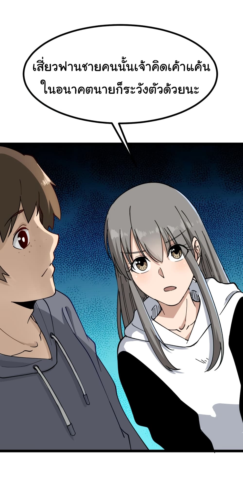 เธญเนเธฒเธเธกเธฑเธเธเธฐ เธญเนเธฒเธเธเธฒเธฃเนเธ•เธนเธ