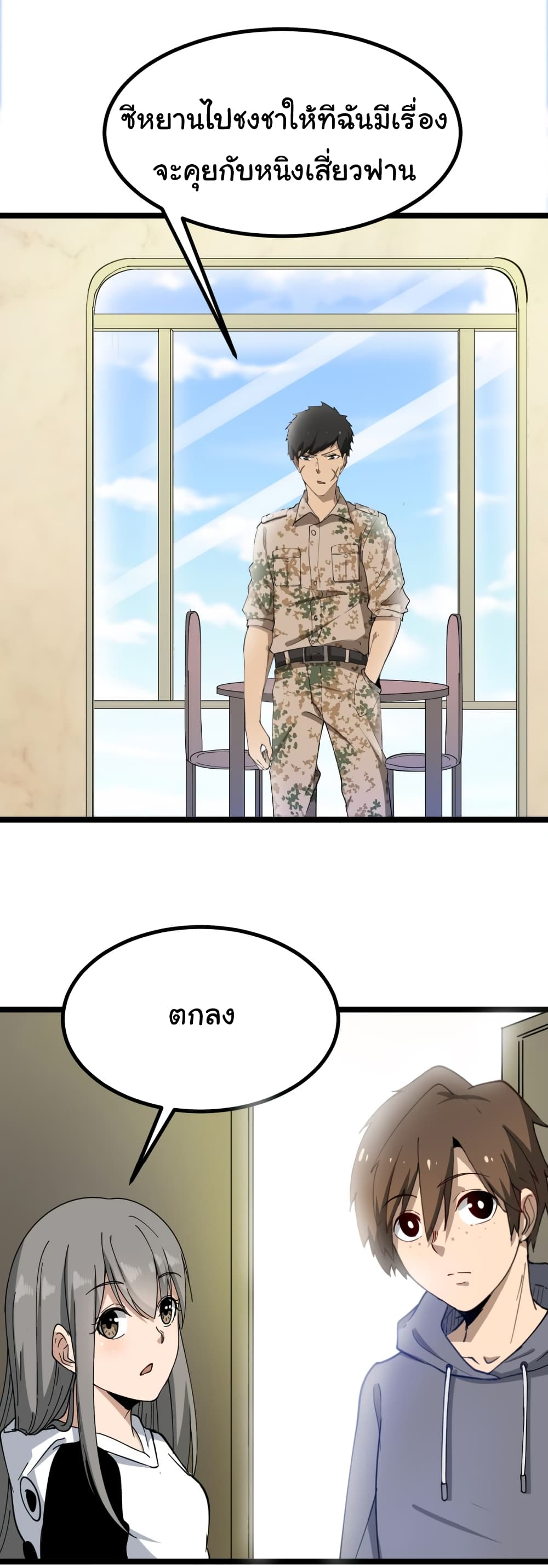 เธญเนเธฒเธเธกเธฑเธเธเธฐ เธญเนเธฒเธเธเธฒเธฃเนเธ•เธนเธ