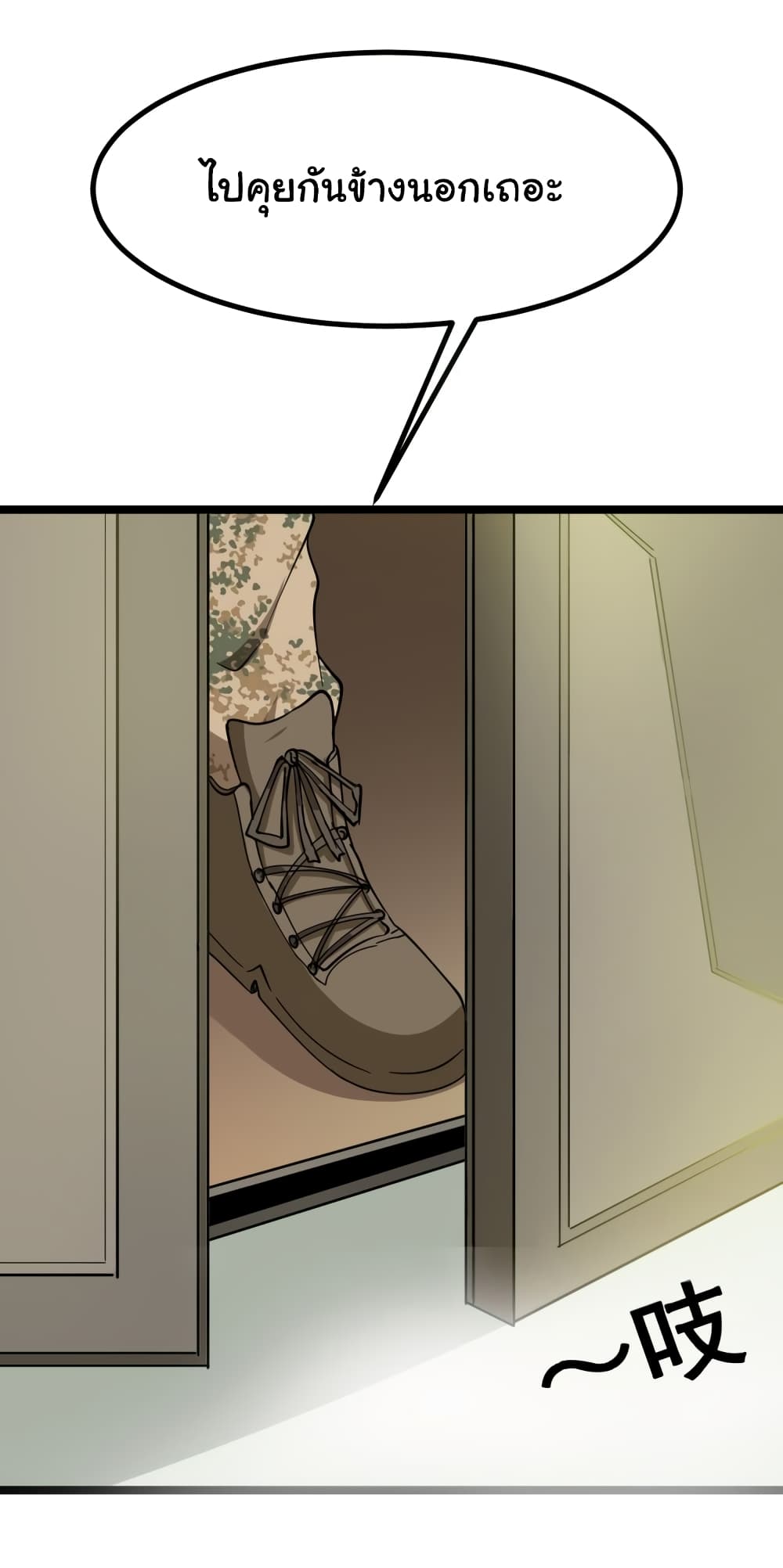 เธญเนเธฒเธเธกเธฑเธเธเธฐ เธญเนเธฒเธเธเธฒเธฃเนเธ•เธนเธ