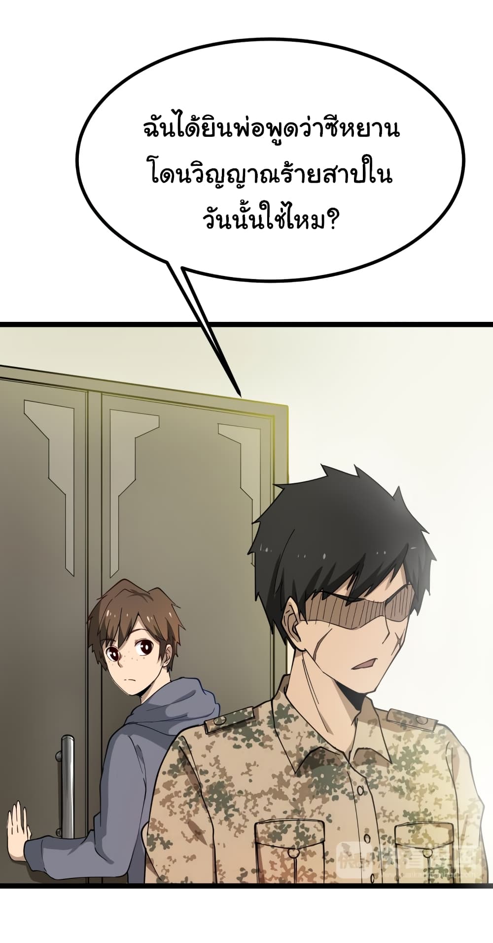 เธญเนเธฒเธเธกเธฑเธเธเธฐ เธญเนเธฒเธเธเธฒเธฃเนเธ•เธนเธ