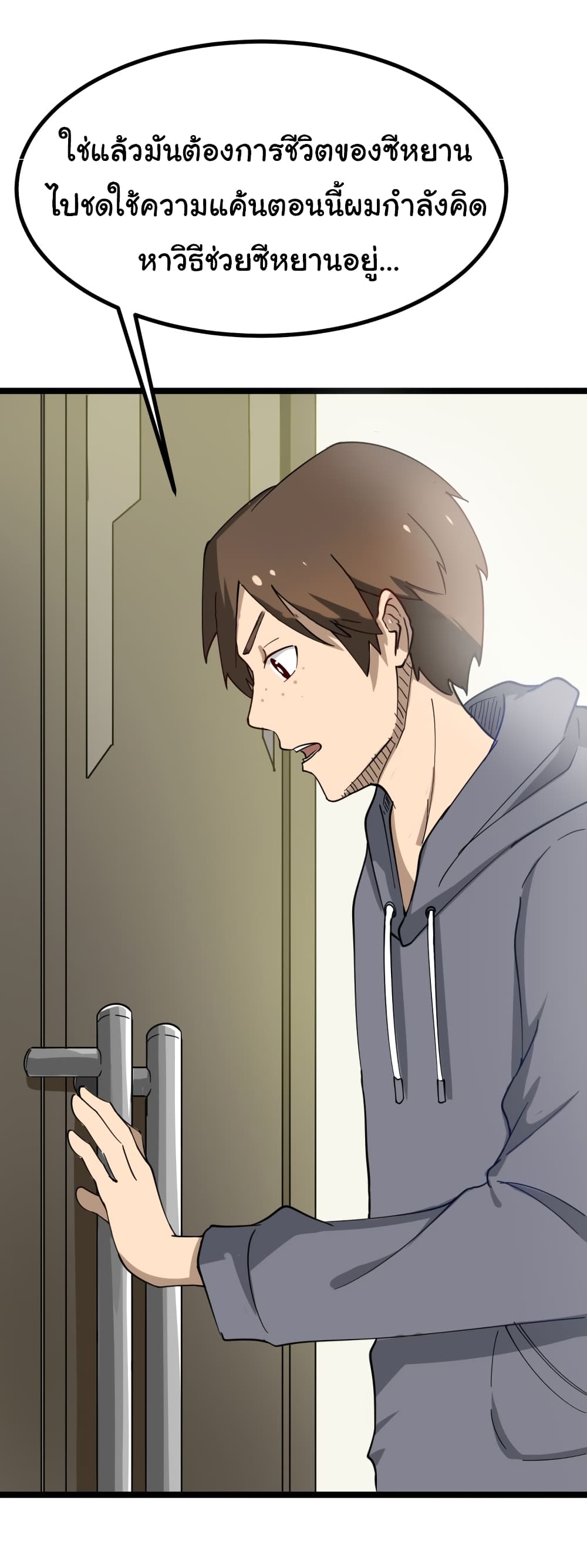 เธญเนเธฒเธเธกเธฑเธเธเธฐ เธญเนเธฒเธเธเธฒเธฃเนเธ•เธนเธ