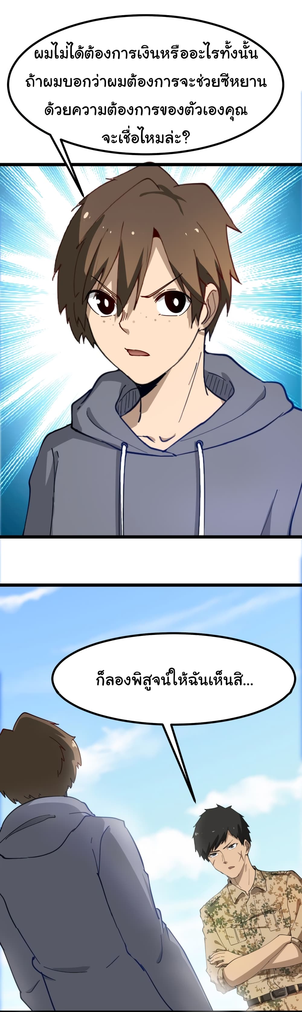 เธญเนเธฒเธเธกเธฑเธเธเธฐ เธญเนเธฒเธเธเธฒเธฃเนเธ•เธนเธ