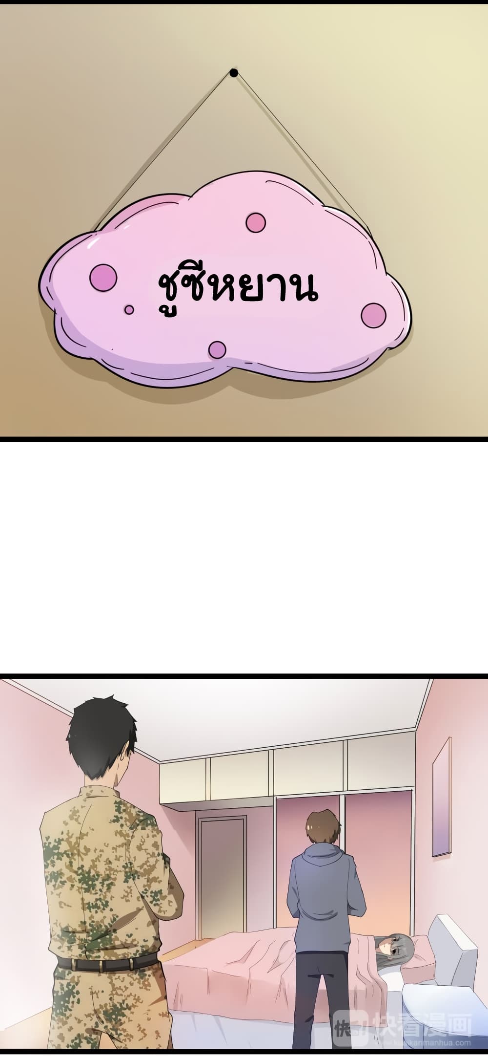 เธญเนเธฒเธเธกเธฑเธเธเธฐ เธญเนเธฒเธเธเธฒเธฃเนเธ•เธนเธ