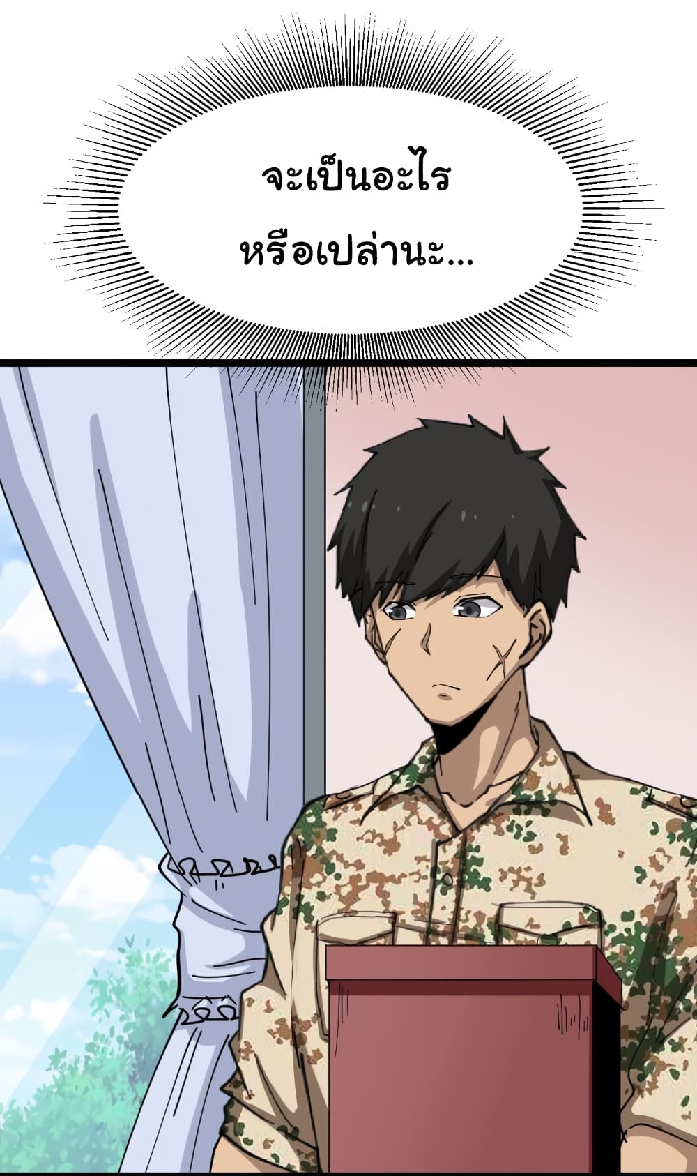 เธญเนเธฒเธเธกเธฑเธเธเธฐ เธญเนเธฒเธเธเธฒเธฃเนเธ•เธนเธ