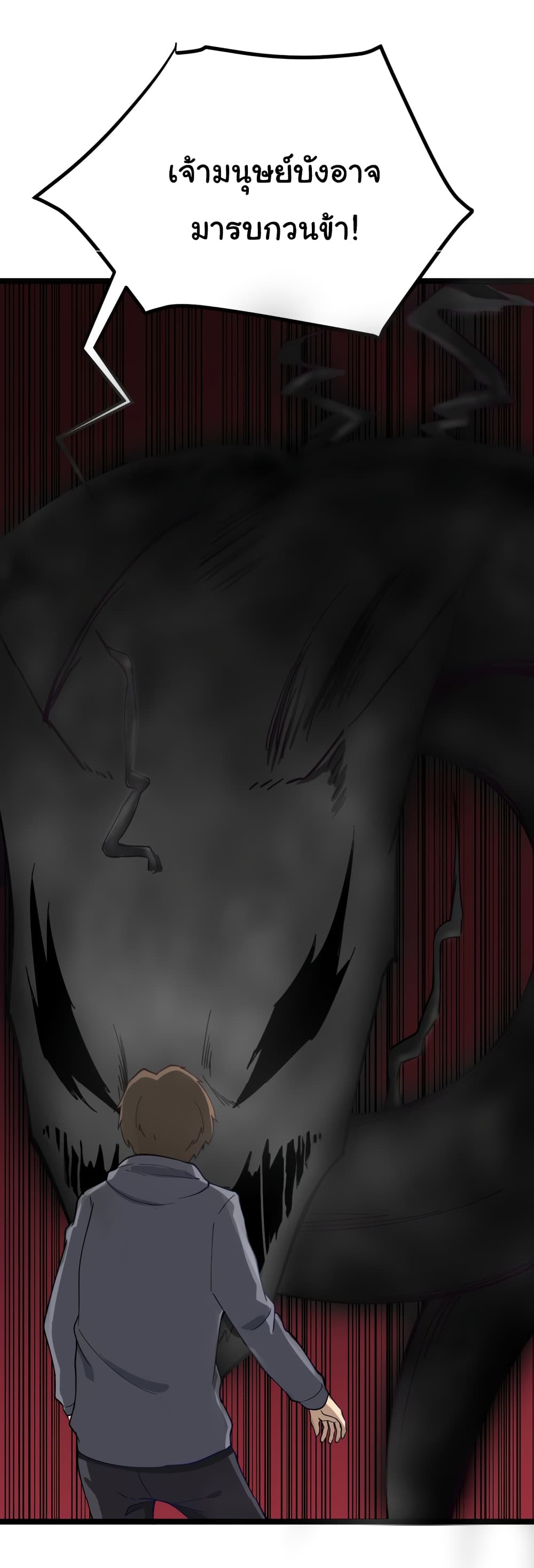 เธญเนเธฒเธเธกเธฑเธเธเธฐ เธญเนเธฒเธเธเธฒเธฃเนเธ•เธนเธ