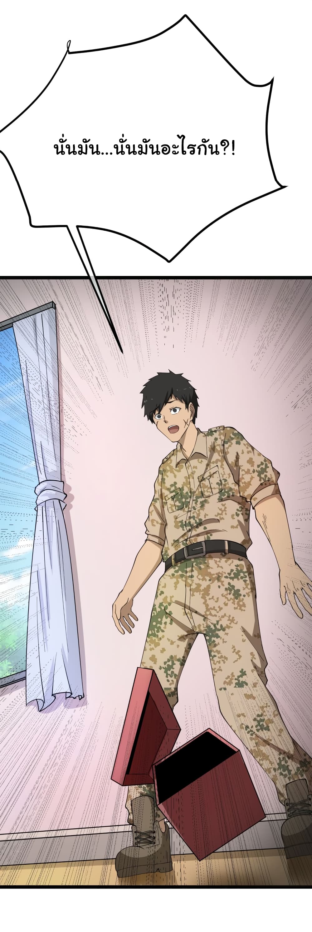 เธญเนเธฒเธเธกเธฑเธเธเธฐ เธญเนเธฒเธเธเธฒเธฃเนเธ•เธนเธ