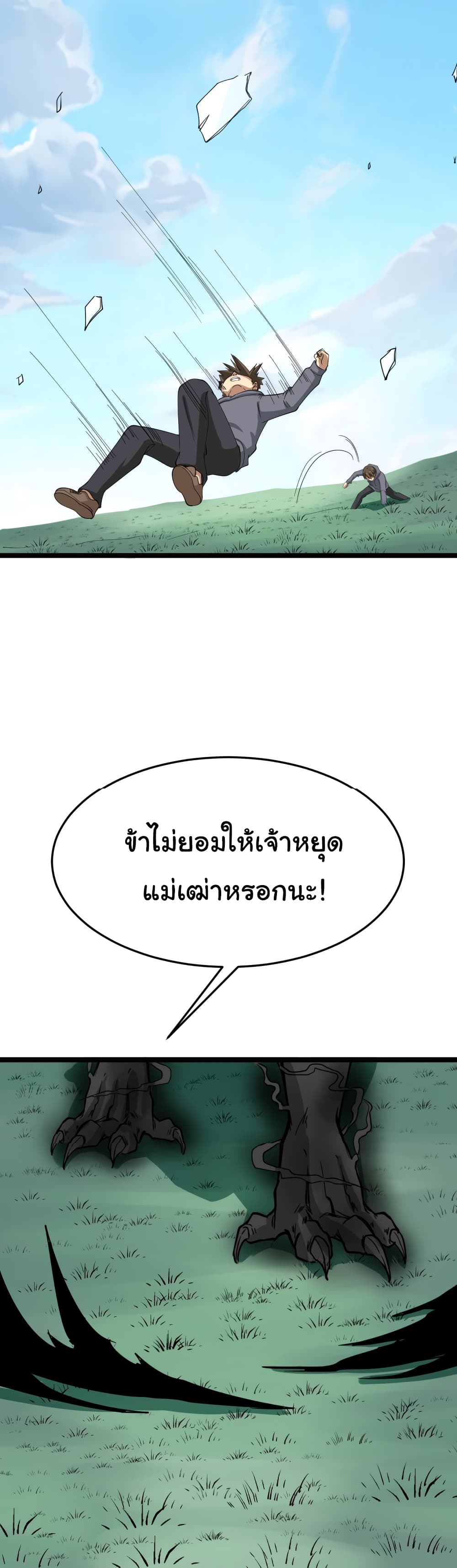 เธญเนเธฒเธเธกเธฑเธเธเธฐ เธญเนเธฒเธเธเธฒเธฃเนเธ•เธนเธ