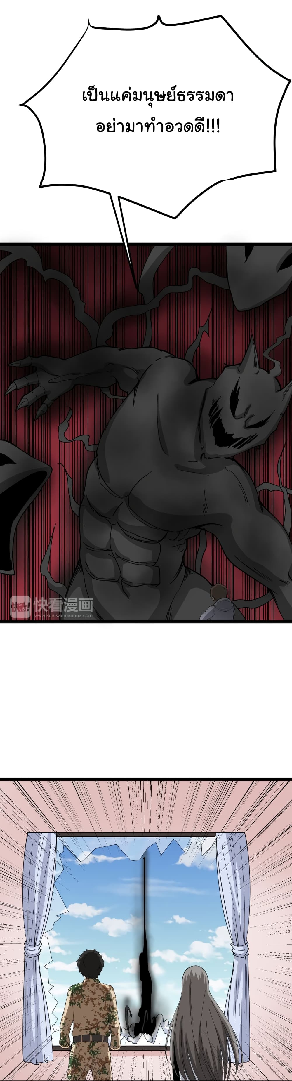 เธญเนเธฒเธเธกเธฑเธเธเธฐ เธญเนเธฒเธเธเธฒเธฃเนเธ•เธนเธ