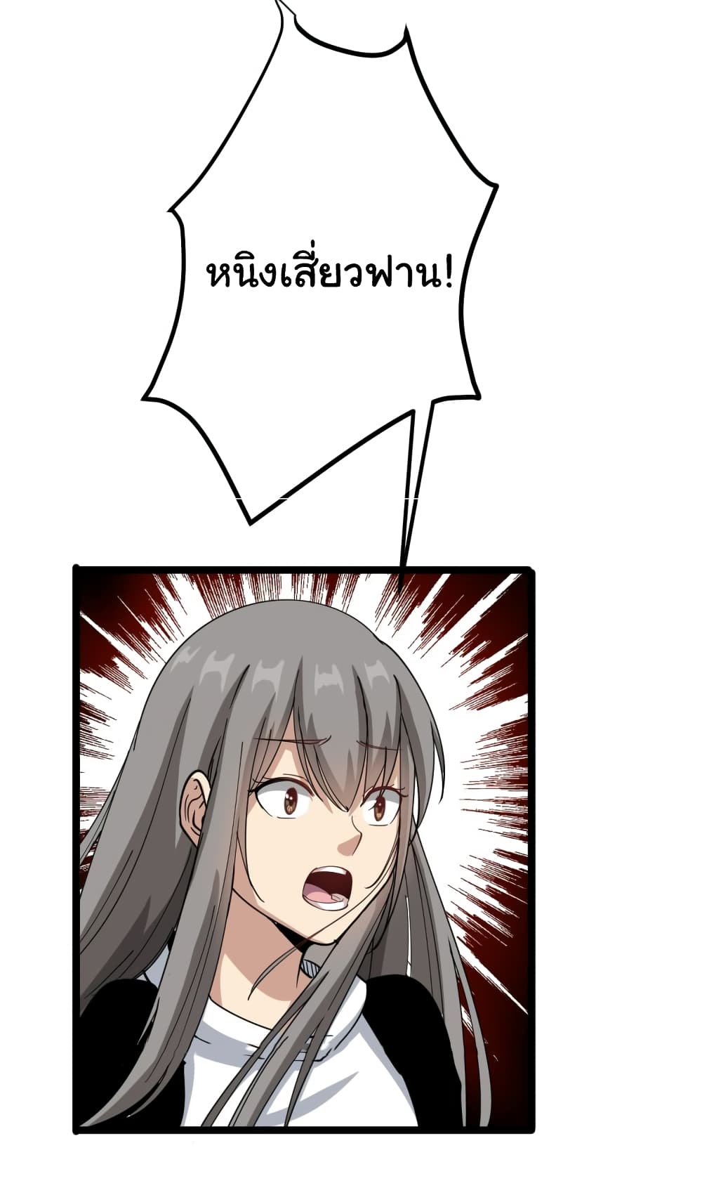 เธญเนเธฒเธเธกเธฑเธเธเธฐ เธญเนเธฒเธเธเธฒเธฃเนเธ•เธนเธ