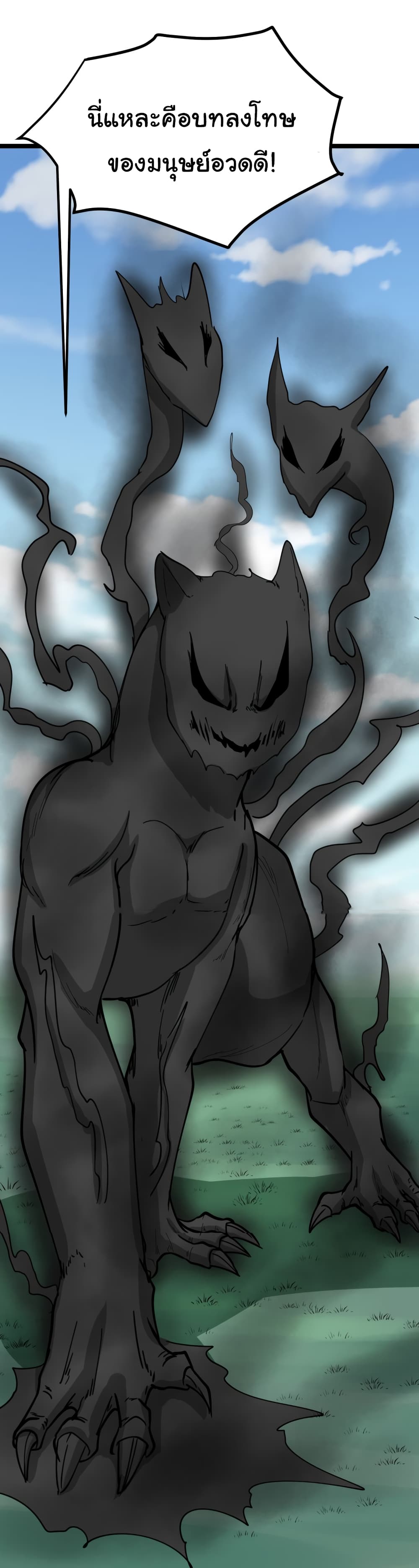 เธญเนเธฒเธเธกเธฑเธเธเธฐ เธญเนเธฒเธเธเธฒเธฃเนเธ•เธนเธ