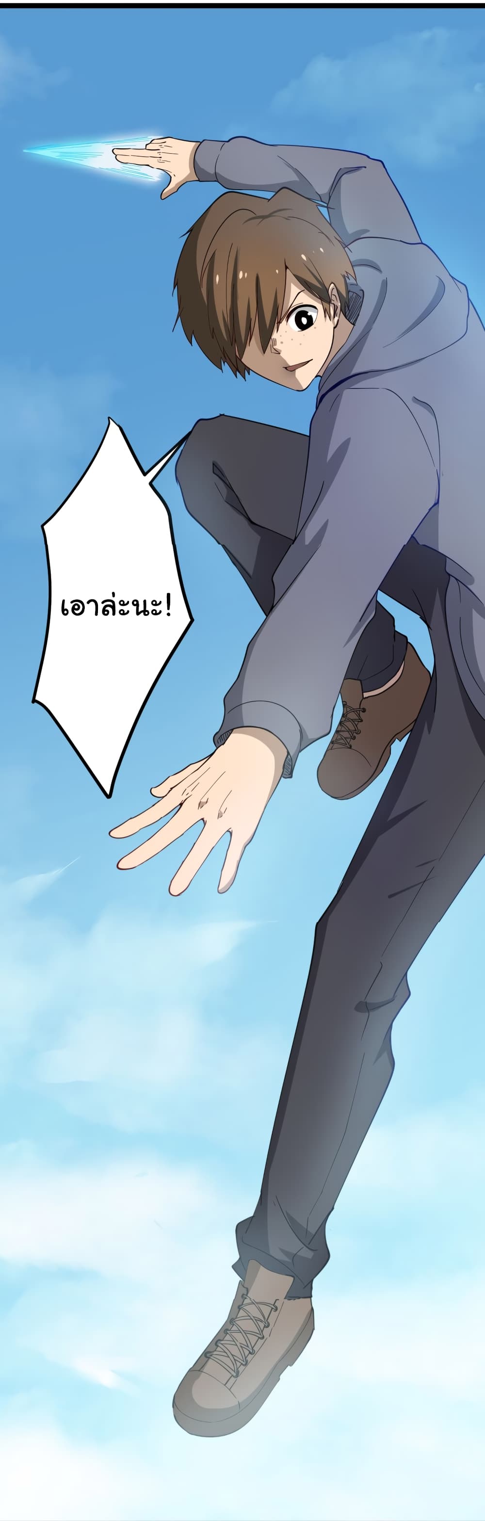 เธญเนเธฒเธเธกเธฑเธเธเธฐ เธญเนเธฒเธเธเธฒเธฃเนเธ•เธนเธ