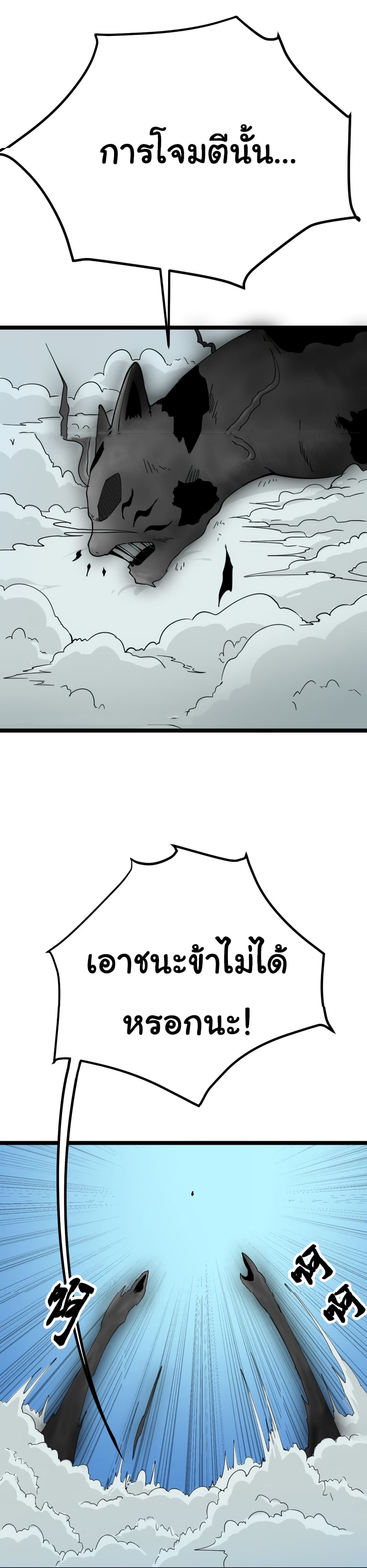 เธญเนเธฒเธเธกเธฑเธเธเธฐ เธญเนเธฒเธเธเธฒเธฃเนเธ•เธนเธ