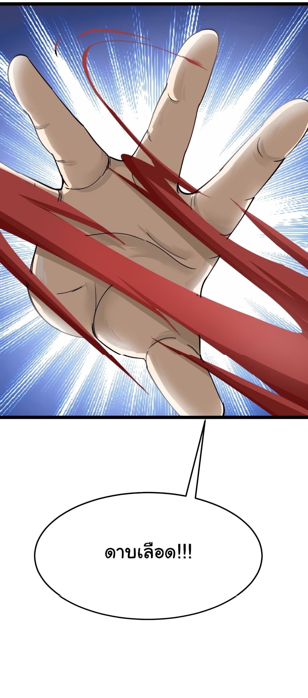 เธญเนเธฒเธเธกเธฑเธเธเธฐ เธญเนเธฒเธเธเธฒเธฃเนเธ•เธนเธ