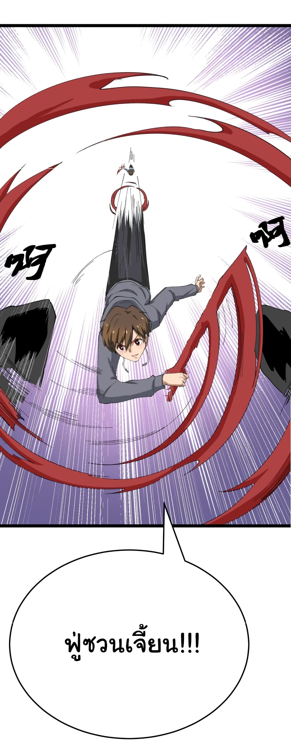 เธญเนเธฒเธเธกเธฑเธเธเธฐ เธญเนเธฒเธเธเธฒเธฃเนเธ•เธนเธ