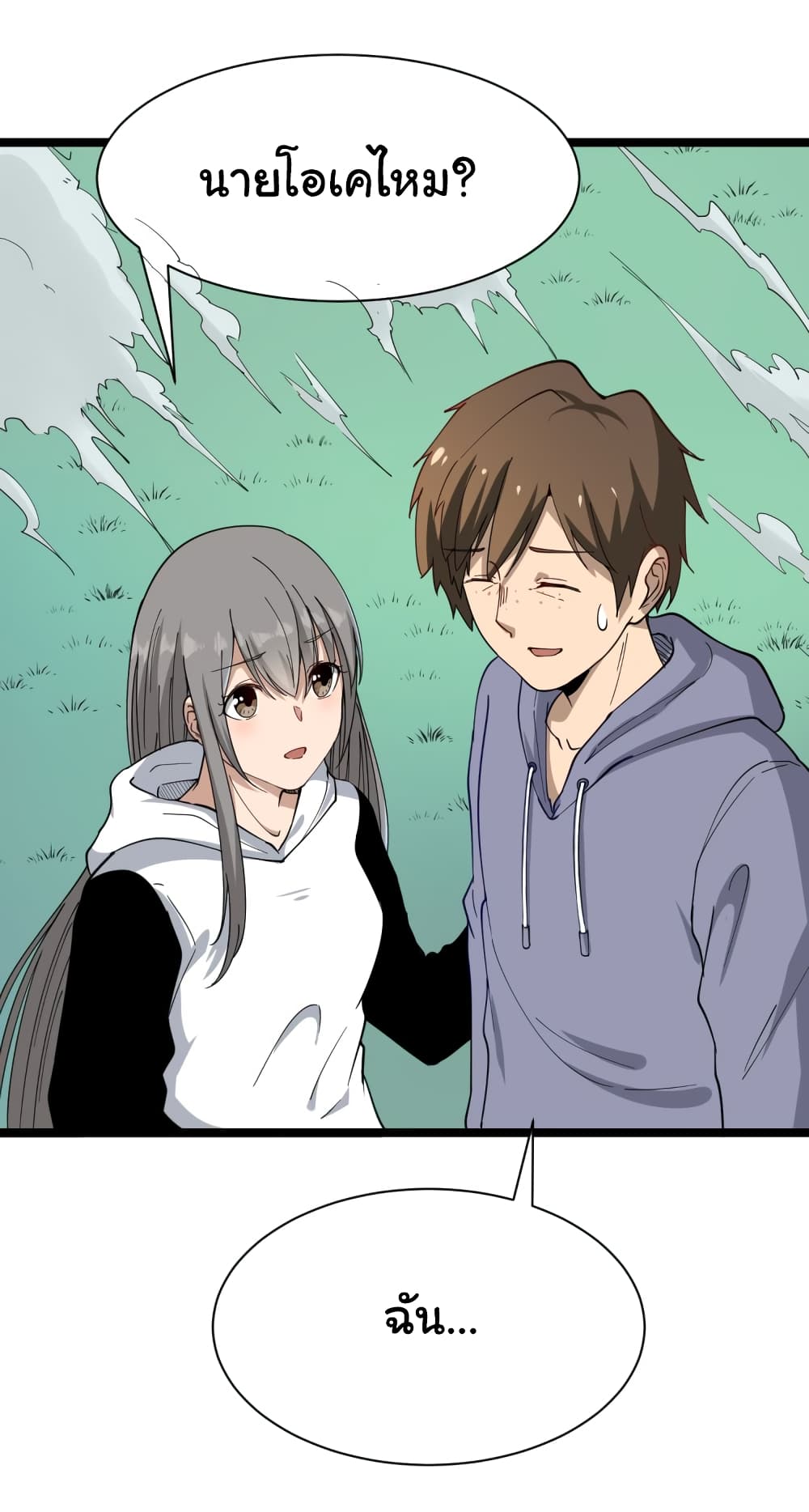 เธญเนเธฒเธเธกเธฑเธเธเธฐ เธญเนเธฒเธเธเธฒเธฃเนเธ•เธนเธ