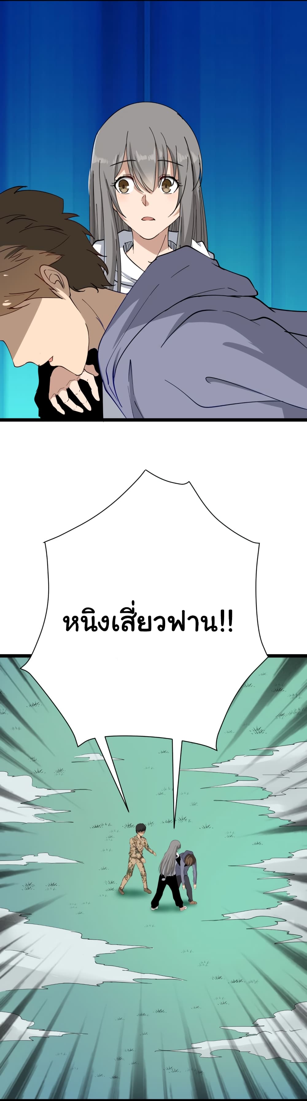 เธญเนเธฒเธเธกเธฑเธเธเธฐ เธญเนเธฒเธเธเธฒเธฃเนเธ•เธนเธ