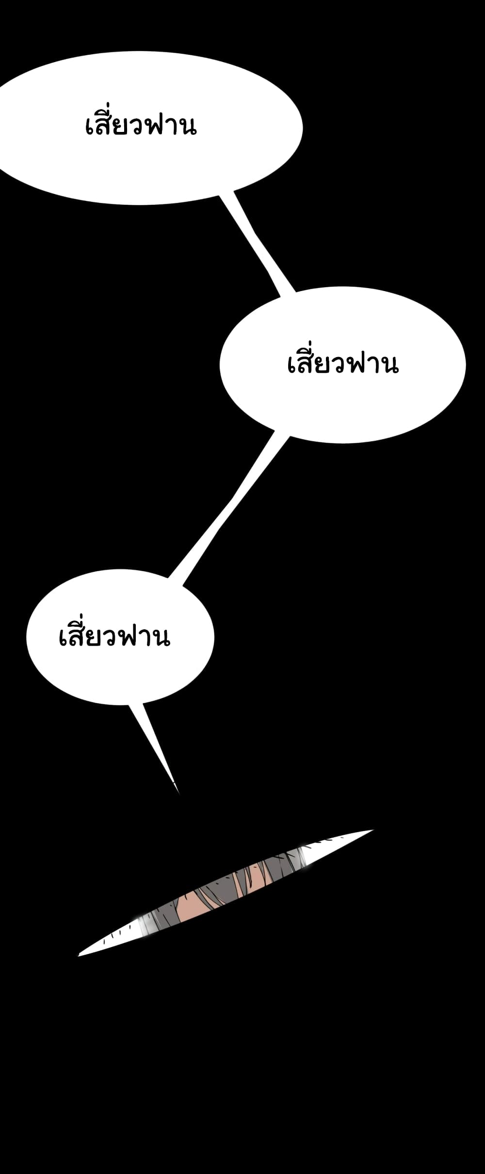 เธญเนเธฒเธเธกเธฑเธเธเธฐ เธญเนเธฒเธเธเธฒเธฃเนเธ•เธนเธ