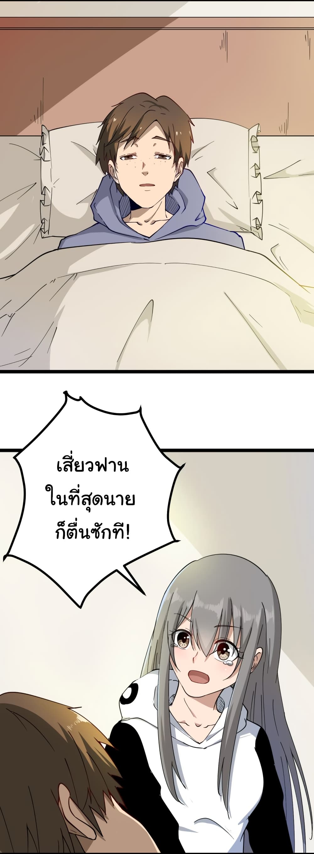 เธญเนเธฒเธเธกเธฑเธเธเธฐ เธญเนเธฒเธเธเธฒเธฃเนเธ•เธนเธ