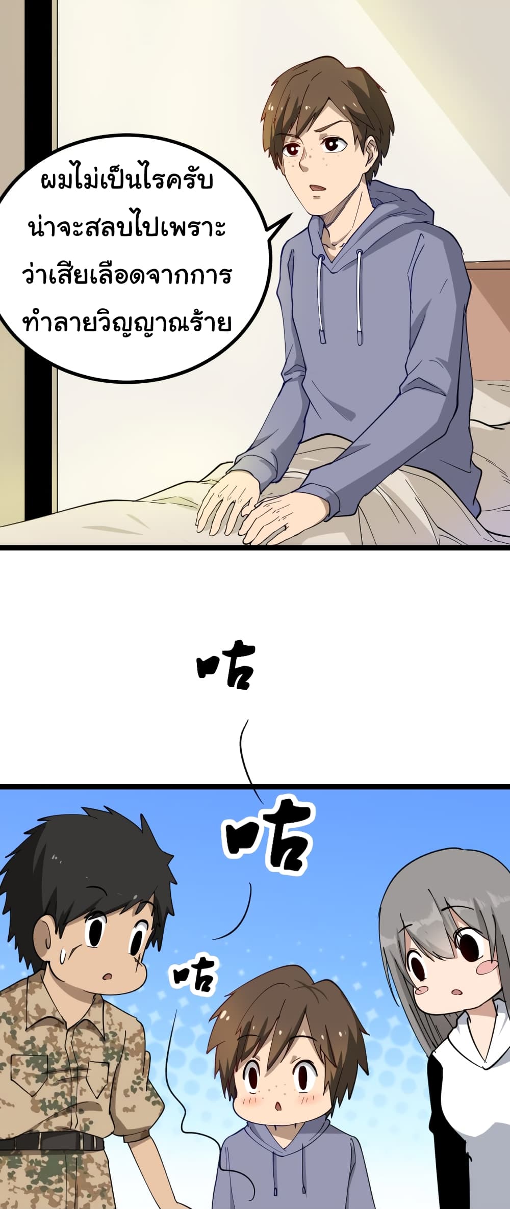 เธญเนเธฒเธเธกเธฑเธเธเธฐ เธญเนเธฒเธเธเธฒเธฃเนเธ•เธนเธ