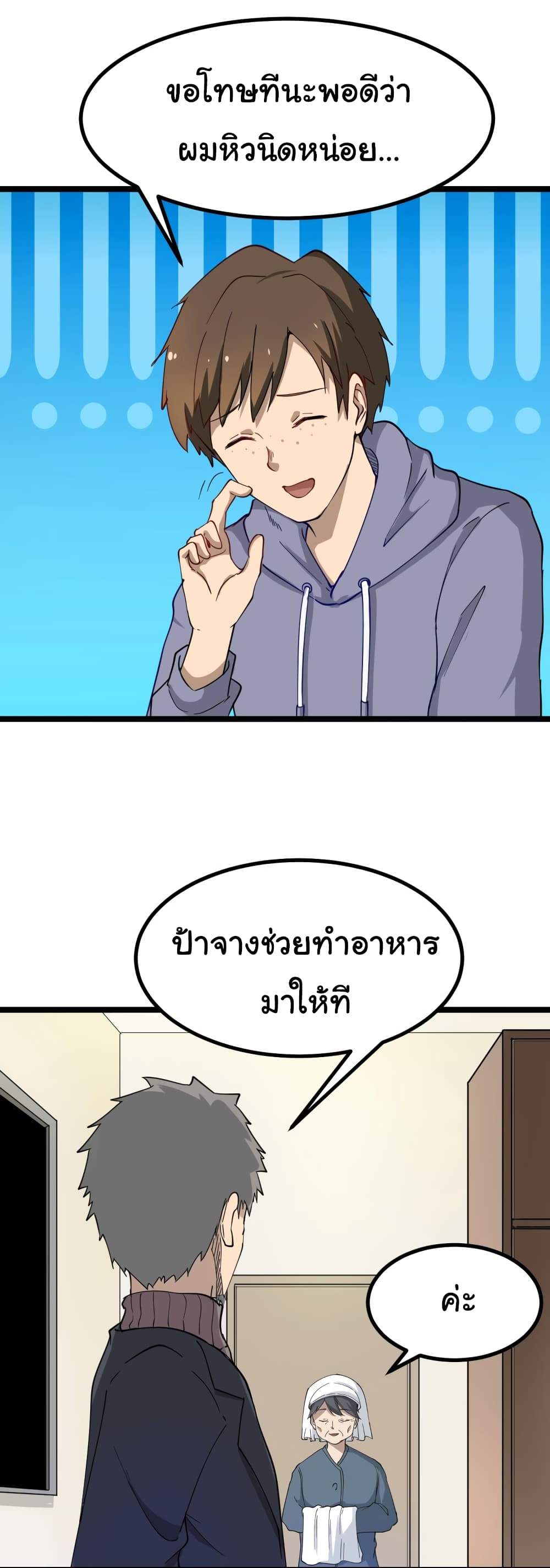 เธญเนเธฒเธเธกเธฑเธเธเธฐ เธญเนเธฒเธเธเธฒเธฃเนเธ•เธนเธ